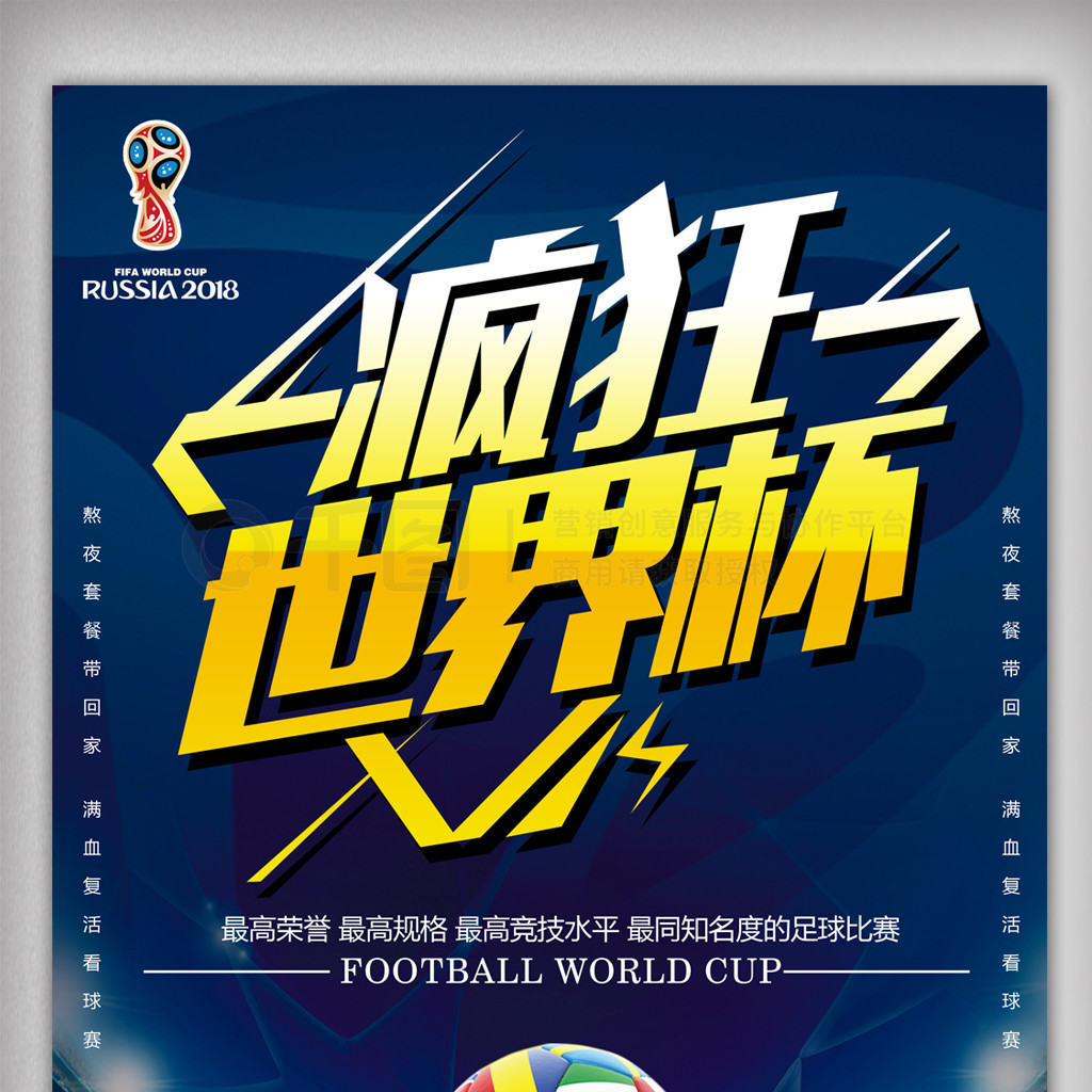 自我提升在