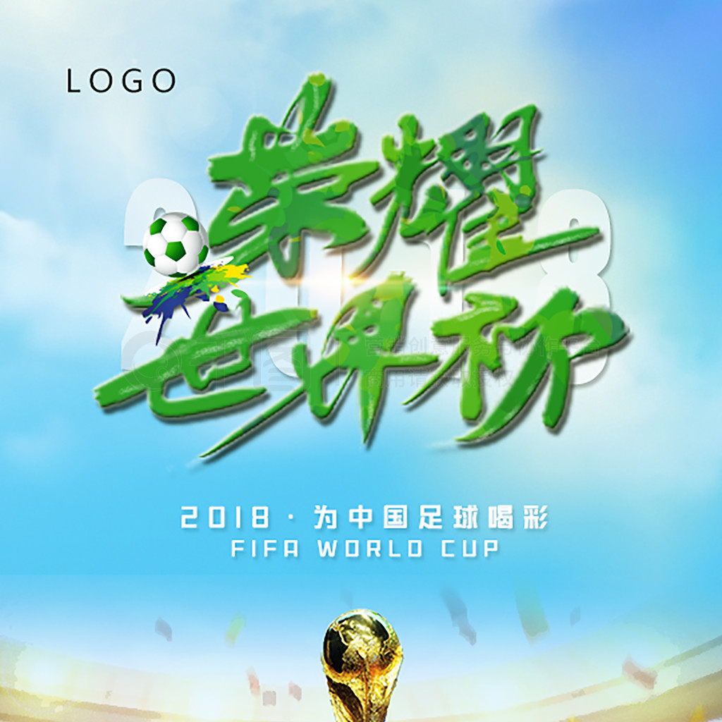 入探
