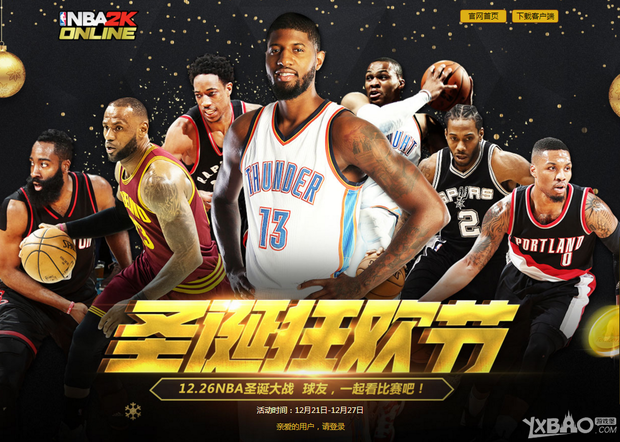 长的需