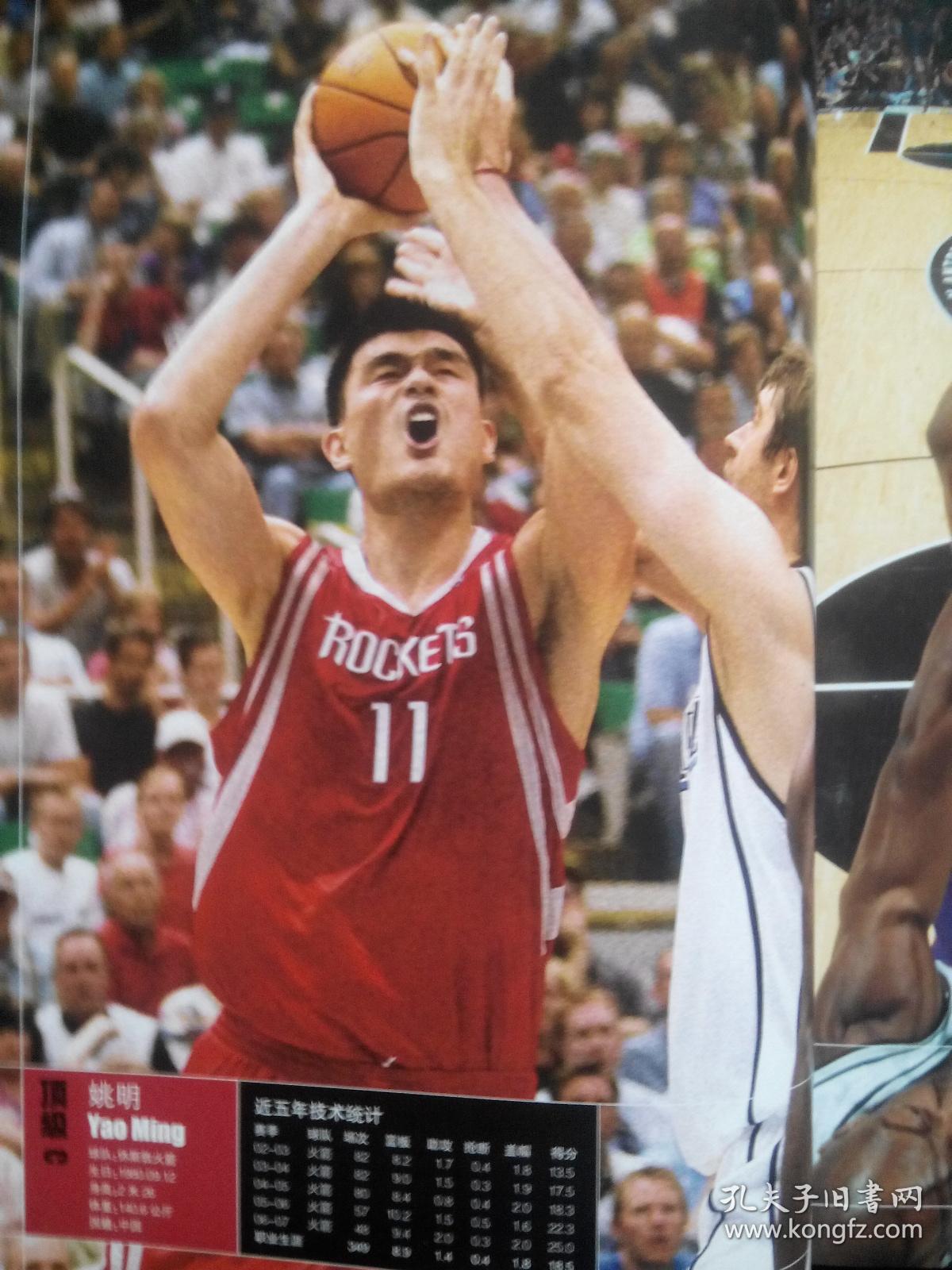 还带领辽宁 还带领辽宁